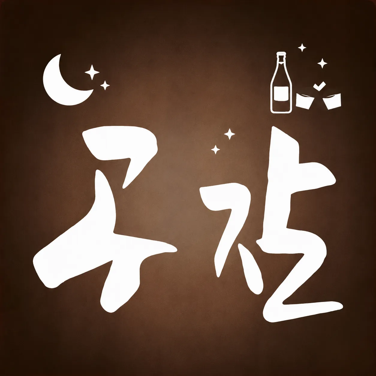 logo công ty